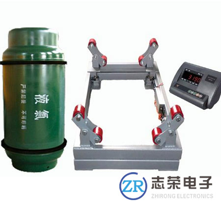 液氯鋼瓶秤_供應帶打印液氯鋼瓶秤價格/技術(shù)參數(shù)